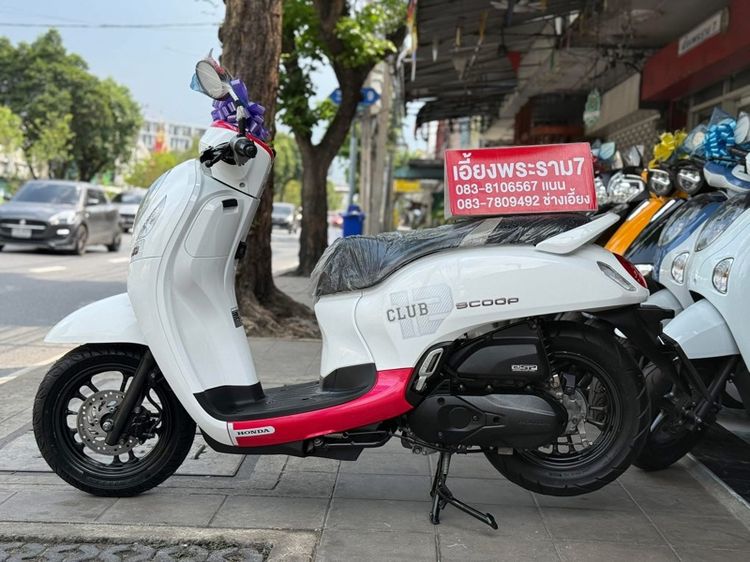 Scoopyรีโมทสีขาว-ชมพูปี64 รถบ้านมือเดียว