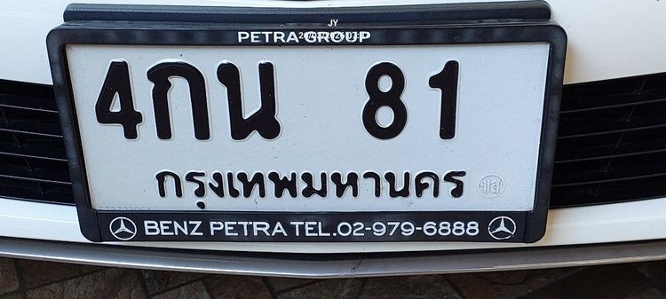 ป้ายทะเบียนสวย