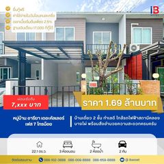 อารียา เดอะคัลเลอร์ ไทรน้อย สวย ครบ คุ้ม ในที่เดียว