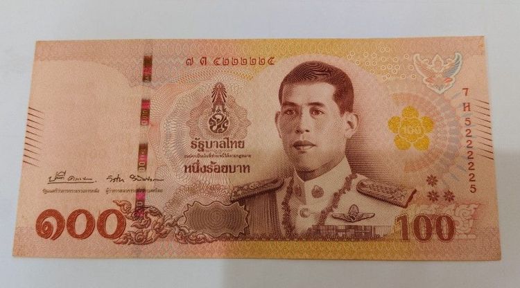 ธนบัตร 100 เลข 5222225 รูปที่ 2