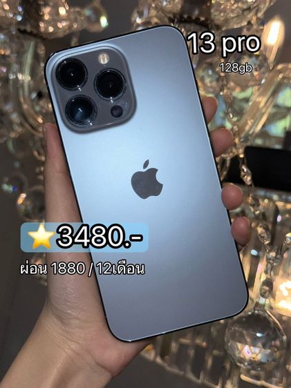 iPhon14 pro max