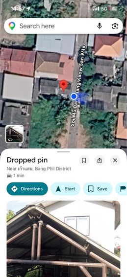 ขายที่ดินหมู่บ้านสวนเก้าแสน