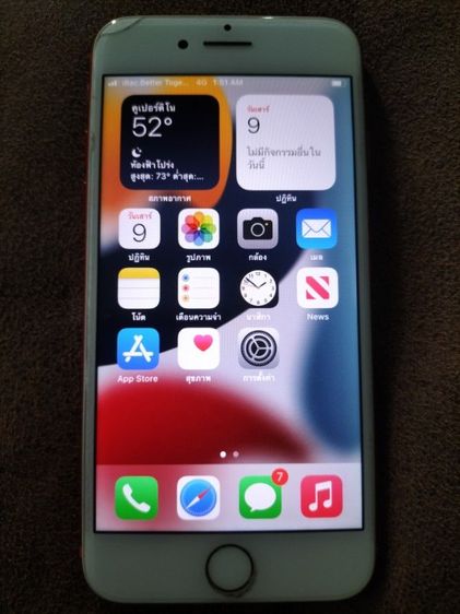 ไอโฟน7 128gb