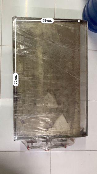 อุปกรณ์เครื่องครัวทำอาหาร เตา อเนกประสงค์ 