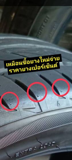วิ่งปีนี้235-45-18(ถอดป้ายแดง) ใส่ Benz BMW Camry Accord Teana HRV CHR Bridgestone Fire Tone Sport 01 ลายดอกยาง RE 002