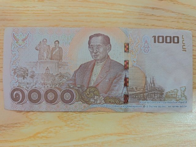 ธนบัตร  ๑๐๐๐ เลขหายาก 9 K 99 รูปที่ 2