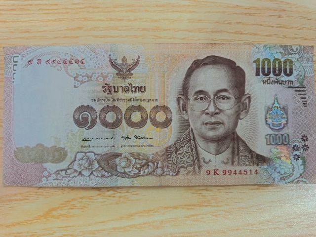 ธนบัตร  ๑๐๐๐ เลขหายาก 9 K 99
