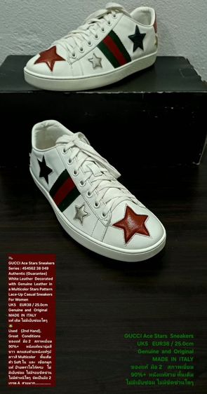 GUCCI Ace Stars Sneakers, Women's 5UK 38EU(25.0cm) Original MADE IN ITALY ของแท้ มือ 2 สภาพเยี่ยม, รองเท้า Gucci หนังแท้ พื้นเต็ม สวยมาก