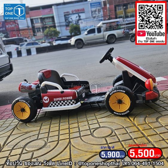 รถโกคาร์ทไฟฟ้าเด็กและผู้ใหญ่เล่นได้ gokart 24V ส่งทั่วไทยเก็บเงินปลายทางโทร064-491-1504 รูปที่ 3