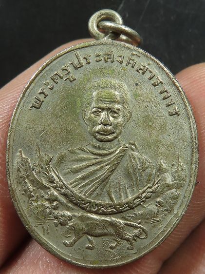 เหรียญพระเก่า