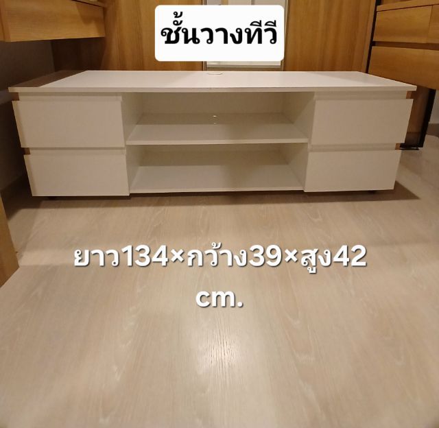 ชั้นวางทีวี แถมโต๊ะฟรี