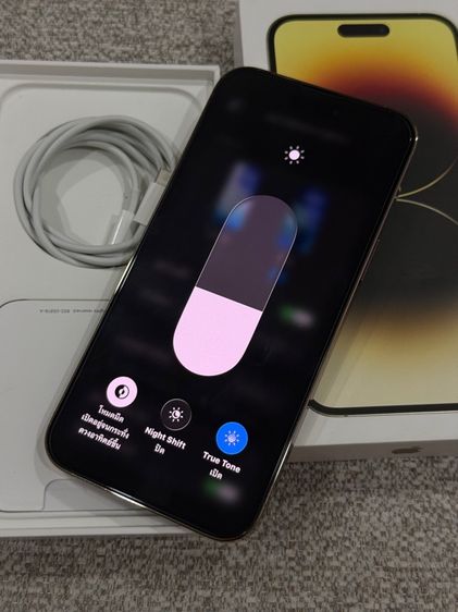 I phone 14 pro max 