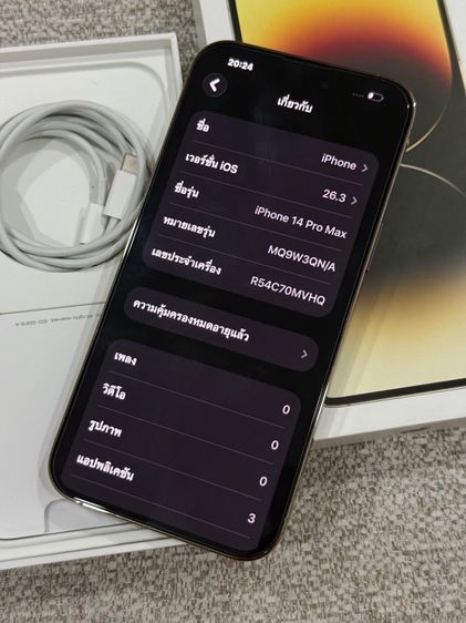 I phone 14 pro max  รูปที่ 5