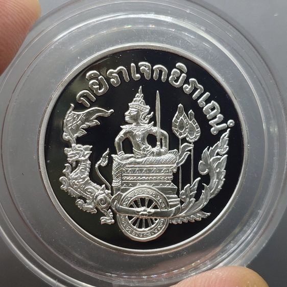 เหรียญกรมหลวงชุมพร เขตอุดมศักดิ์ เนื้อเงิน ที่ระลึกพิธีสร้างอนุสาวรีย์ ณ แหลมสนอ่อน จ.สงขลา ปี 2536 พร้อมกล่องหนัง รูปที่ 4