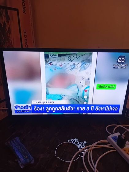 ขายดิจิตอลทีวี32นิ้วสภาพใหม่ใช้งานแค่ครั้งเดียว