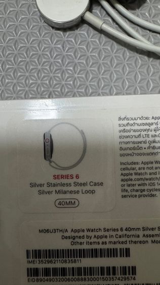 Apple Watch  รูปที่ 2