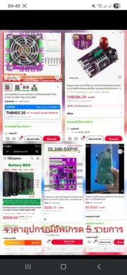 ATORCH DL24EW 300W Tuuya WIFI แอป จอสีมือสองใช้น้อย อุปกรณ์เดิมครบ อัพเกรดเพิ่ม 5 รายการ สภาพสวย 80 เปอร์เซ็นต์ รูปที่ 9