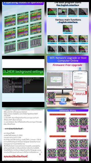 ATORCH DL24EW 300W Tuuya WIFI แอป จอสีมือสองใช้น้อย อุปกรณ์เดิมครบ อัพเกรดเพิ่ม 5 รายการ สภาพสวย 80 เปอร์เซ็นต์ รูปที่ 8