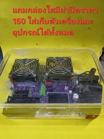 ATORCH DL24EW 300W Tuuya WIFI แอป จอสีมือสองใช้น้อย อุปกรณ์เดิมครบ อัพเกรดเพิ่ม 5 รายการ สภาพสวย 80 เปอร์เซ็นต์ รูปที่ 10