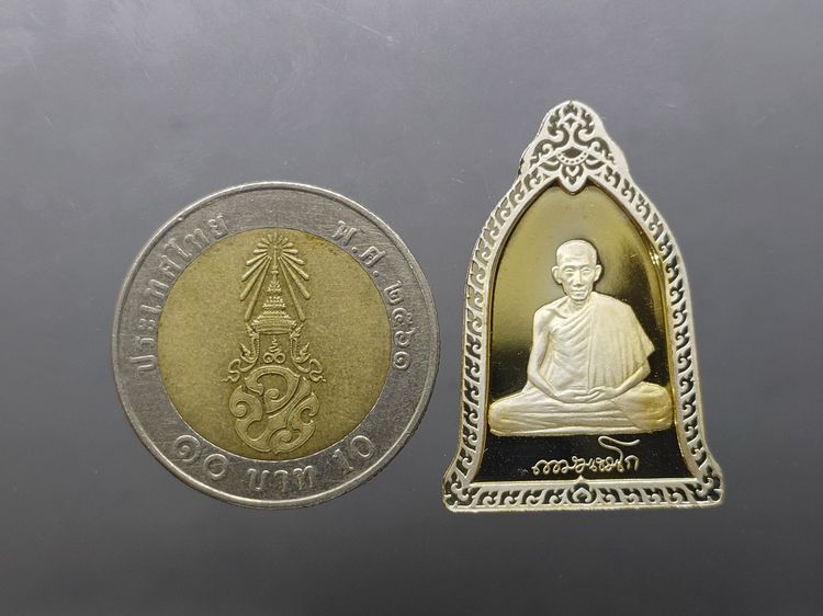 เหรียญระฆัง หลวงพ่อเกษม เขมโก รุ่น "มงคลเกษม 83 สำนักสุสานไตรลักษณ์ ปี 2537 บล๊อกนอก Perth Mint เนื้อเงิน99 ขัดเงาสามมิติ รูปที่ 6