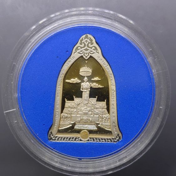 เหรียญระฆัง หลวงพ่อเกษม เขมโก รุ่น "มงคลเกษม 83 สำนักสุสานไตรลักษณ์ ปี 2537 บล๊อกนอก Perth Mint เนื้อเงิน99 ขัดเงาสามมิติ รูปที่ 2