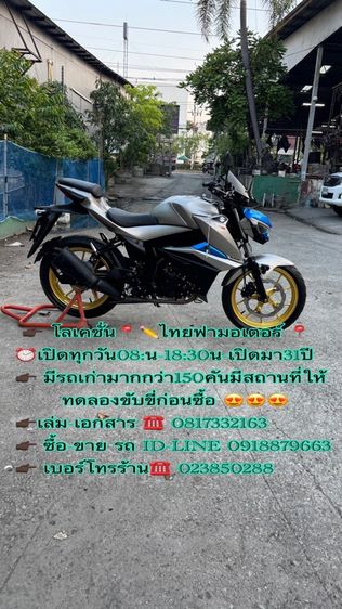 2017 SUZUKI GSXS150 หัวฉีดเกียร์สตาร์ทมือ เครื่องดีมาก สีธรรมชาติ ต้องมาดูของจริงมีสถานที่ให้ทดลองขับขี่ก่อนซื้อ