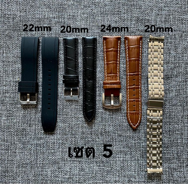สายนาฬิกามือหนึ่ง  4  เส้น 150  รูปที่ 2