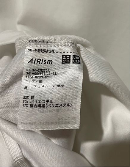 เสืัอ Uniqlo รูปที่ 5