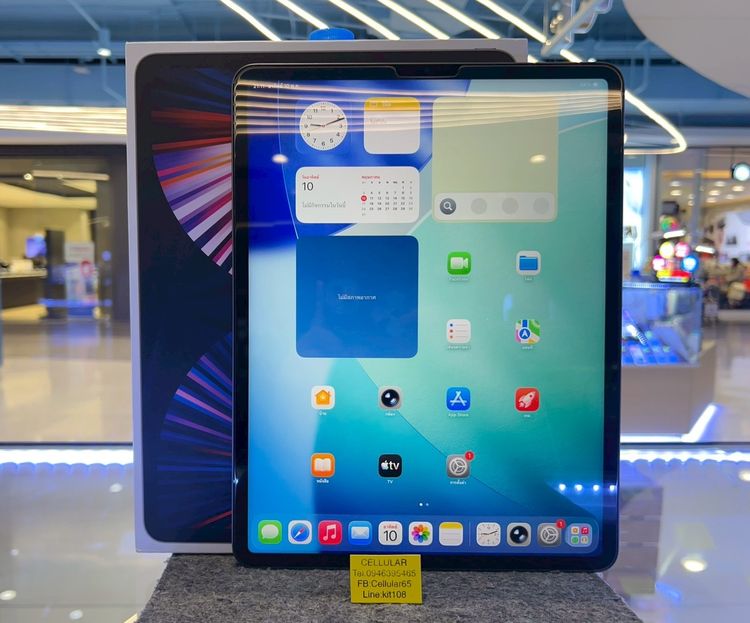 iPad Pro 12.9 M1 WiFi 256GB สภาพสวยมาก เครื่องไทย ครบกล่อง รูปที่ 2