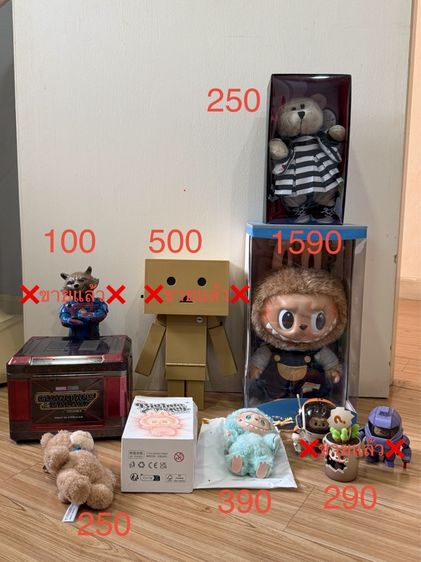 ตุ๊กตา ของเล่น Figure 