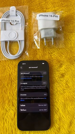 iPhone 16 Pro-512GB รูปที่ 3