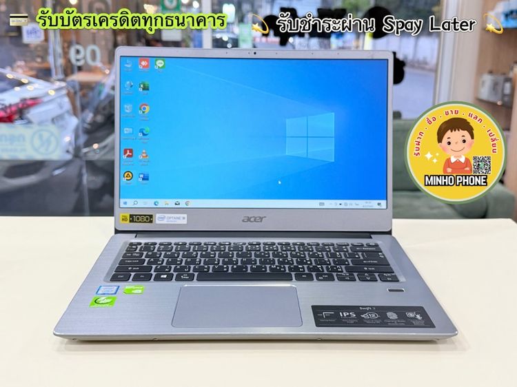 Swift series ไม่ใช่ 8 กิกะไบต์ วินโดว์ USB 💻 Acer Swift SF314-54G-59KL