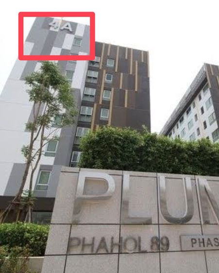 ขาย พลัม คอนโด พหลโยธิน 89 เฟส 4 อาคาร A ชั้น 8 ชั้นบนสุดห้องมุม