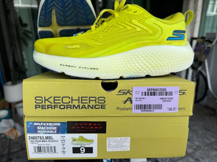 Sketcher Maxroad6