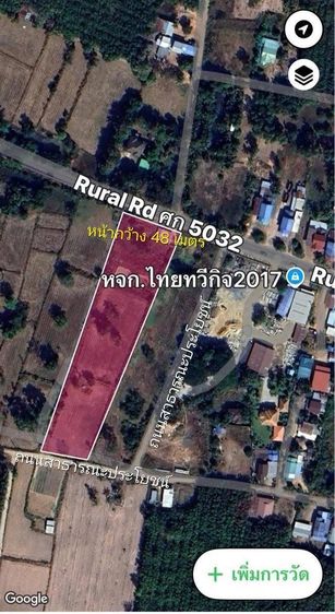 Kantharalak, Sisaket 33110