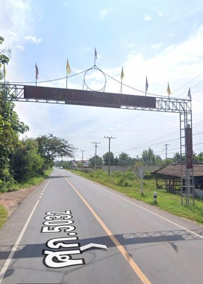 Kantharalak, Sisaket 33110 รูปที่ 3