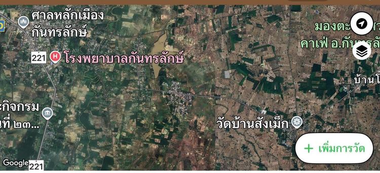 Kantharalak, Sisaket 33110 รูปที่ 4