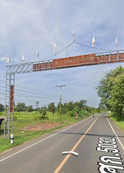 Kantharalak, Sisaket 33110 รูปที่ 3