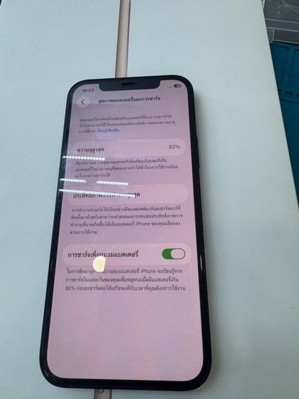ขออนุญาต ขาย phone12 64g th batt 82 ไม่มีรอย สภาพสวย จอแท้ ไม่เคยซ่อม ราคา 6900 บาท นัดรับ กทม ผ่านแอดปลายทาง  รูปที่ 8
