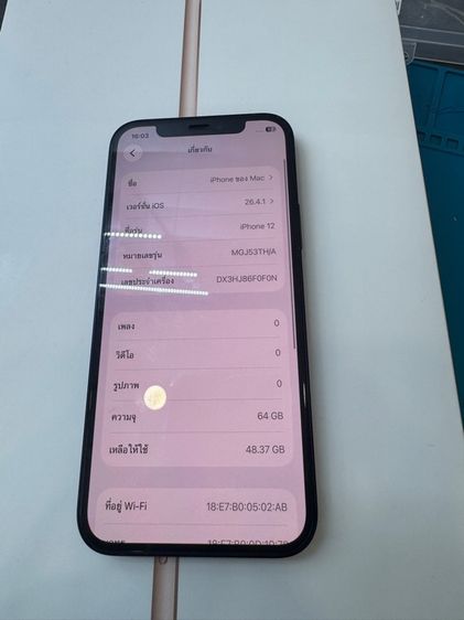 ขออนุญาต ขาย phone12 64g th batt 82 ไม่มีรอย สภาพสวย จอแท้ ไม่เคยซ่อม ราคา 6900 บาท นัดรับ กทม ผ่านแอดปลายทาง  รูปที่ 2