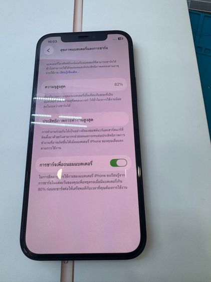 ขออนุญาต ขาย phone12 64g th batt 82 ไม่มีรอย สภาพสวย จอแท้ ไม่เคยซ่อม ราคา 6900 บาท นัดรับ กทม ผ่านแอดปลายทาง  รูปที่ 5