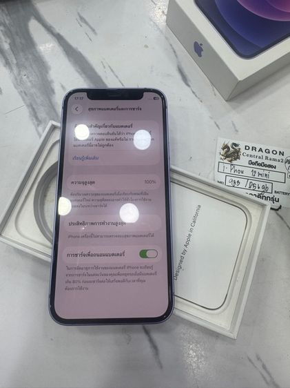 iPhone 12mini  256g สุขแบต100 เปลี่ยนแบตมาแล้ว ใช้งานปกติ จอแท้ ไม่มีรอย ราคา 7500 บาท มีกล่อง กับเครื่อง นัดรับกทม รูปที่ 6