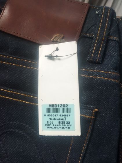 ยีนMc Jeans รุ่น MBD 1202 แท้ รูปที่ 4