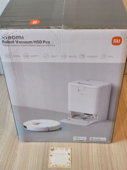 Xiaomi Robot Vacuum H50 Pro (มือ 1)
