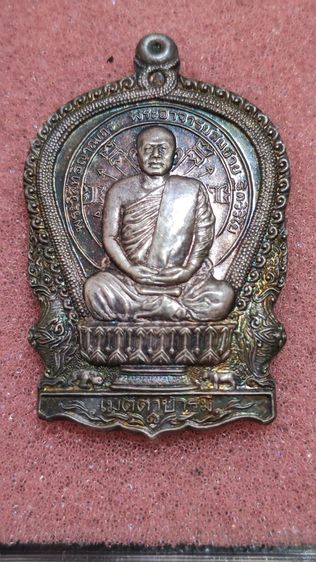 เหรียญนั่งพานพระอาจารย์สมชาย เนื้อเงิน