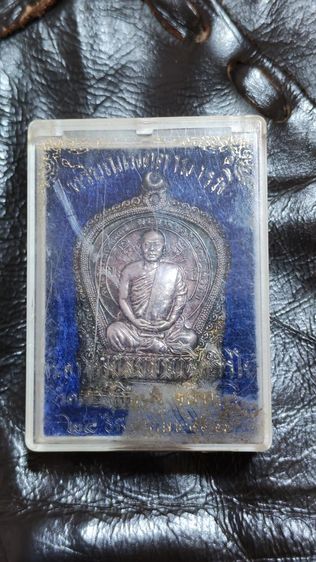 เหรียญนั่งพานพระอาจารย์สมชาย​ เนื้อเงิน รูปที่ 3