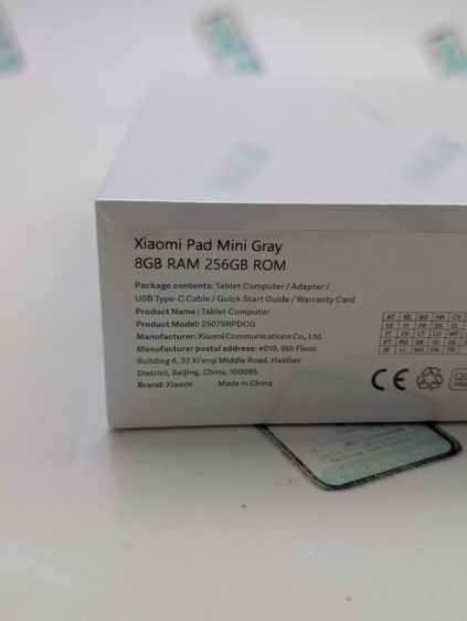 ขาย เทิร์น Xiaomi Pad Mini Ram 8 Rom 256 ศูนย์ไทย ของใหม่มือ 1 ประกัน 15 เดือน เพียง 10,990 บาท ครับ รูปที่ 2