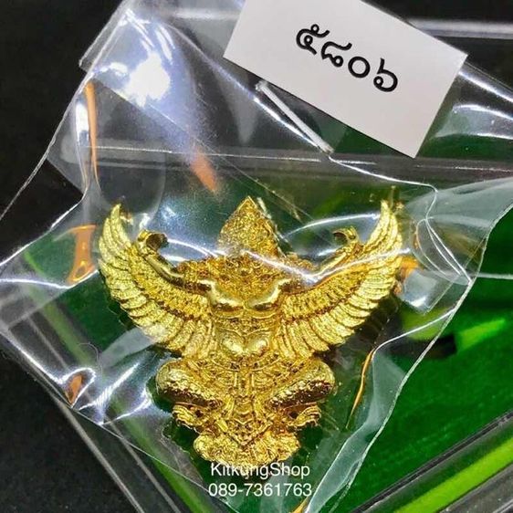 พญาครุฑ พระอาจารย์วราห์ วัดโพธิทอง บางมด รุ่นเปิดขุมทรัพย์ ปี 2560 เนื้อกะไหล่ทอง พิมพ์ใหญ่ รูปที่ 2