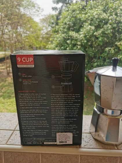 หม้อต้มกาแฟ รูปที่ 4