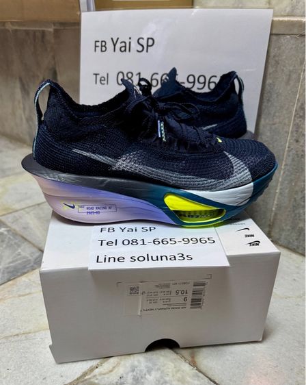 nike alphafly 3